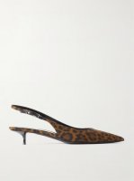 Cherish leopard-print grosgrain slingback pumps